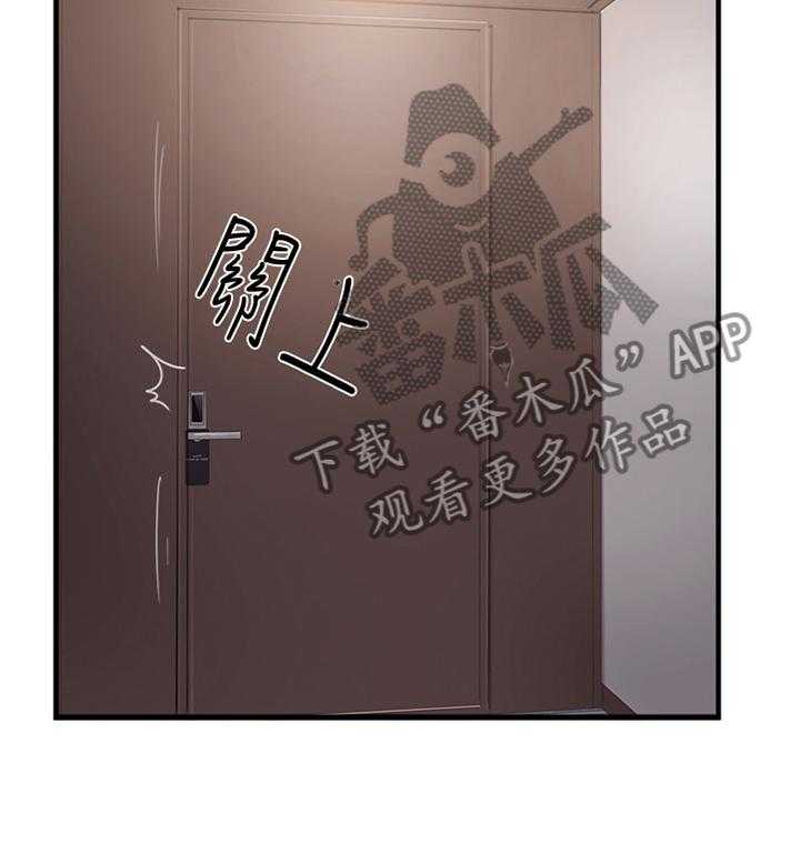 《真爱之旅》第37话 37_俱乐部 第11页
