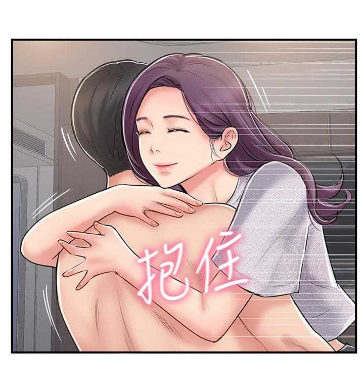 《真爱之旅》第37话 37_俱乐部 第12页