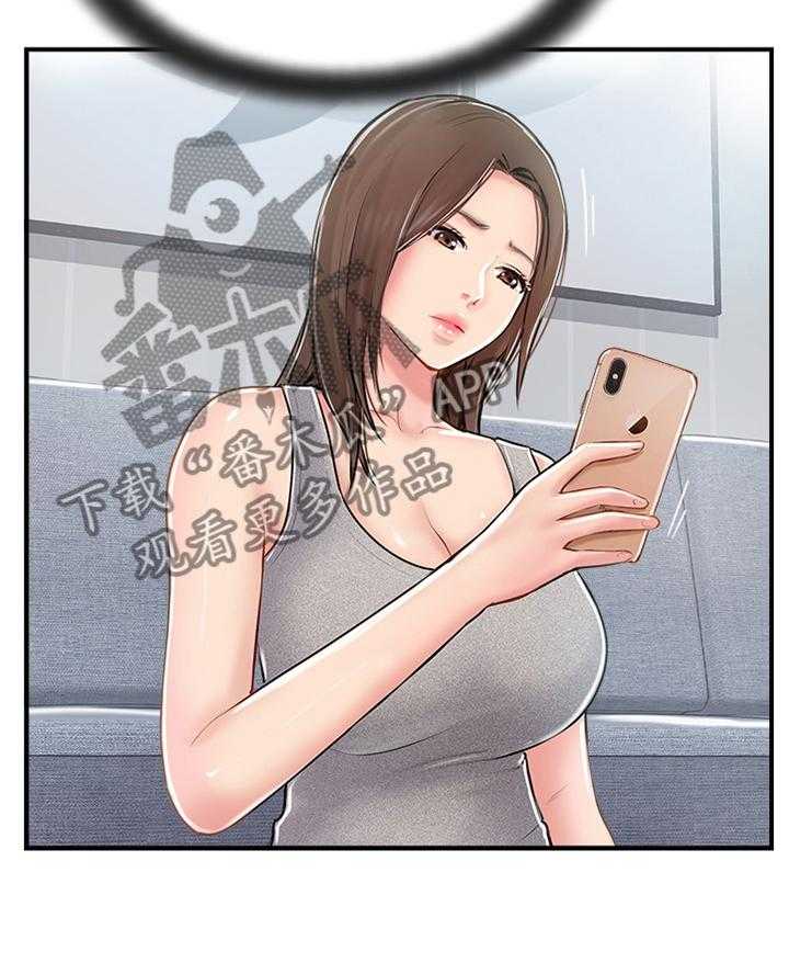 《真爱之旅》第37话 37_俱乐部 第20页