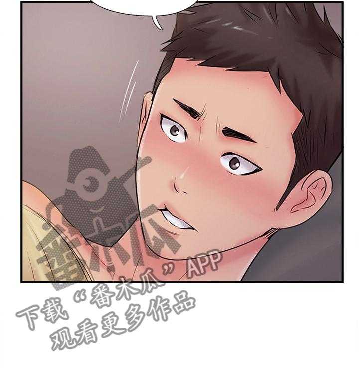 《真爱之旅》第38话 38_我也不知道了 第25页