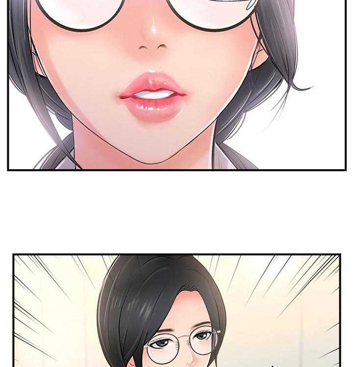 《真爱之旅》第35话 35_新世界的门票 第17页