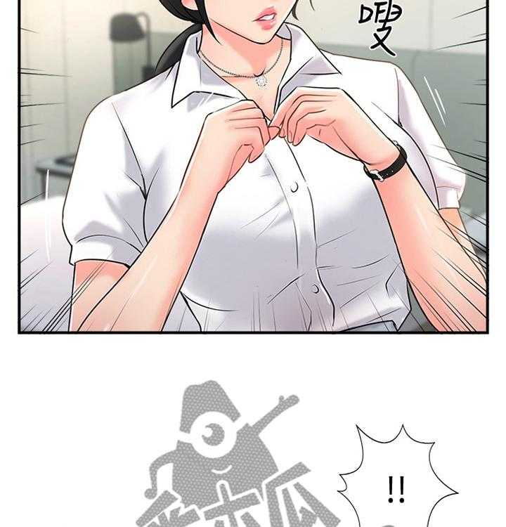 《真爱之旅》第35话 35_新世界的门票 第18页