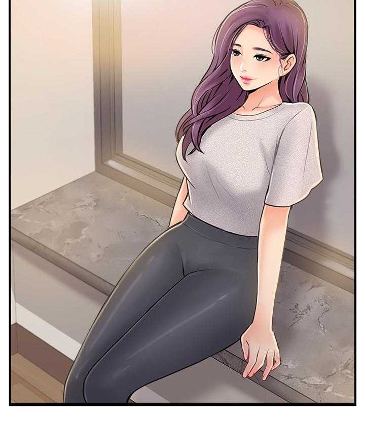 《真爱之旅》第36话 36_无奈 第26页