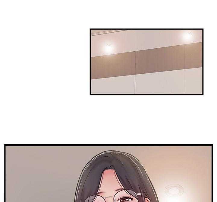《真爱之旅》第36话 36_无奈 第27页