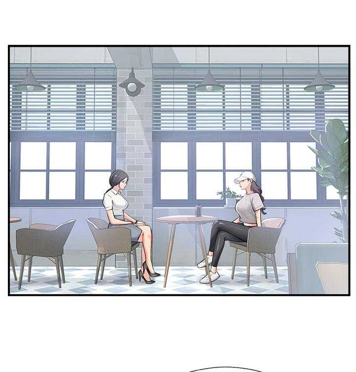 《真爱之旅》第31话 31_入会申请 第1页