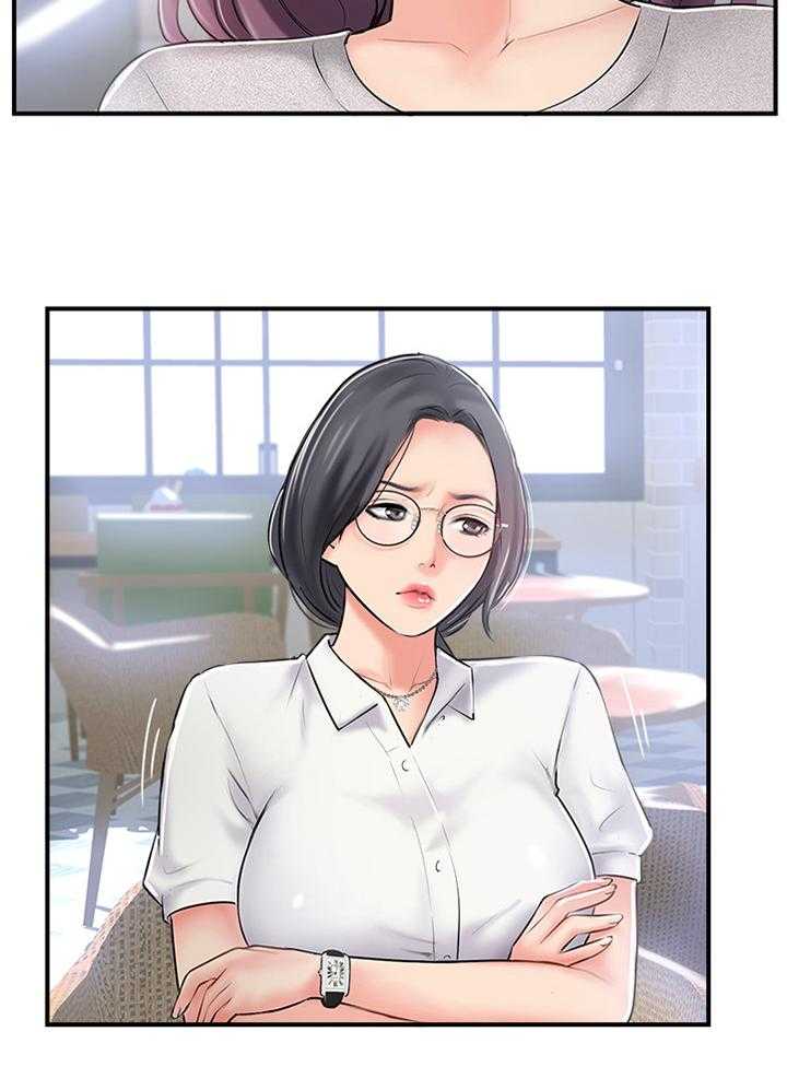 《真爱之旅》第31话 31_入会申请 第8页