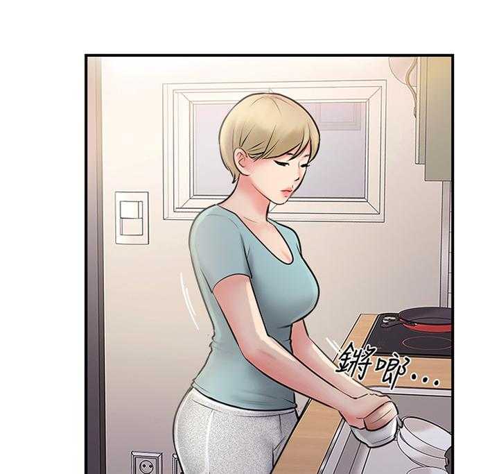 《真爱之旅》第32话 32_蒙混过关 第23页