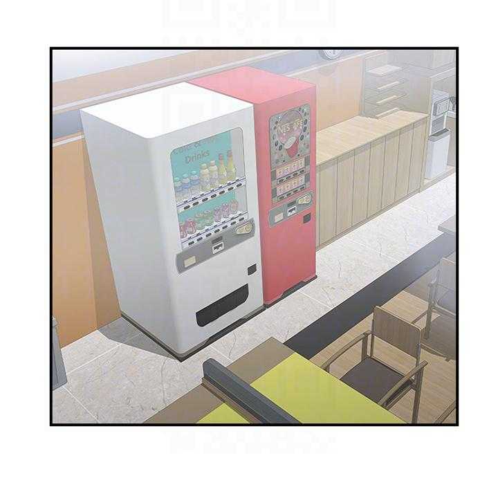 《真爱之旅》第32话 32_蒙混过关 第7页