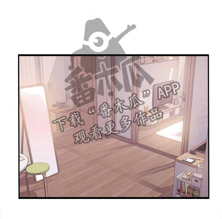 《真爱之旅》第33话 33_感觉很像 第1页