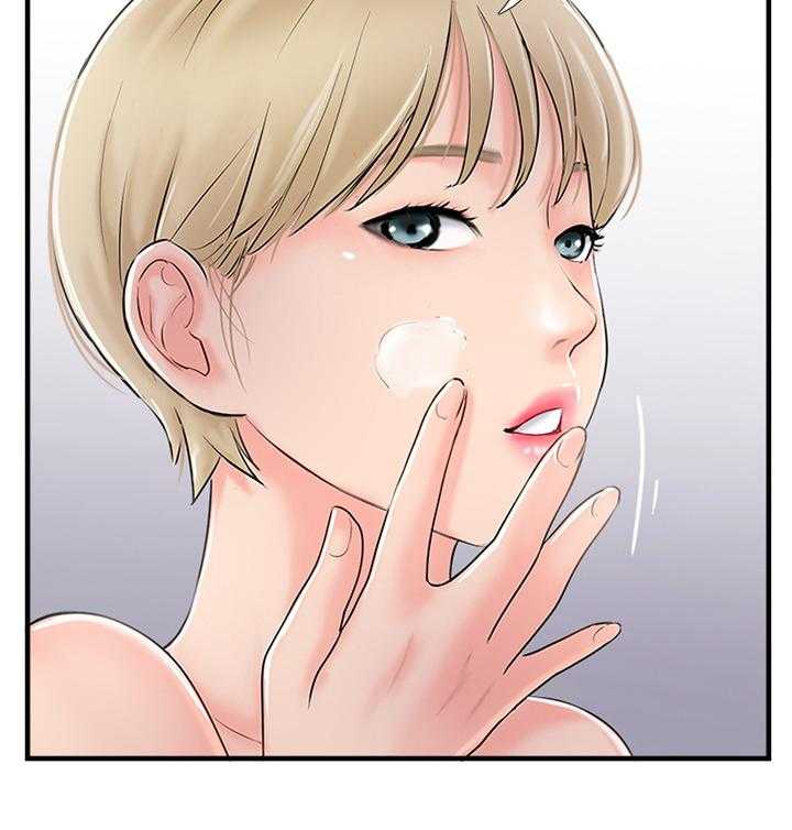 《真爱之旅》第33话 33_感觉很像 第5页