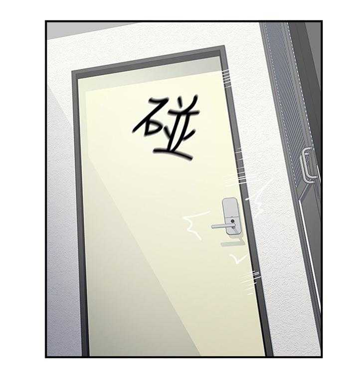 《真爱之旅》第30话 30_不同的相聚 第14页