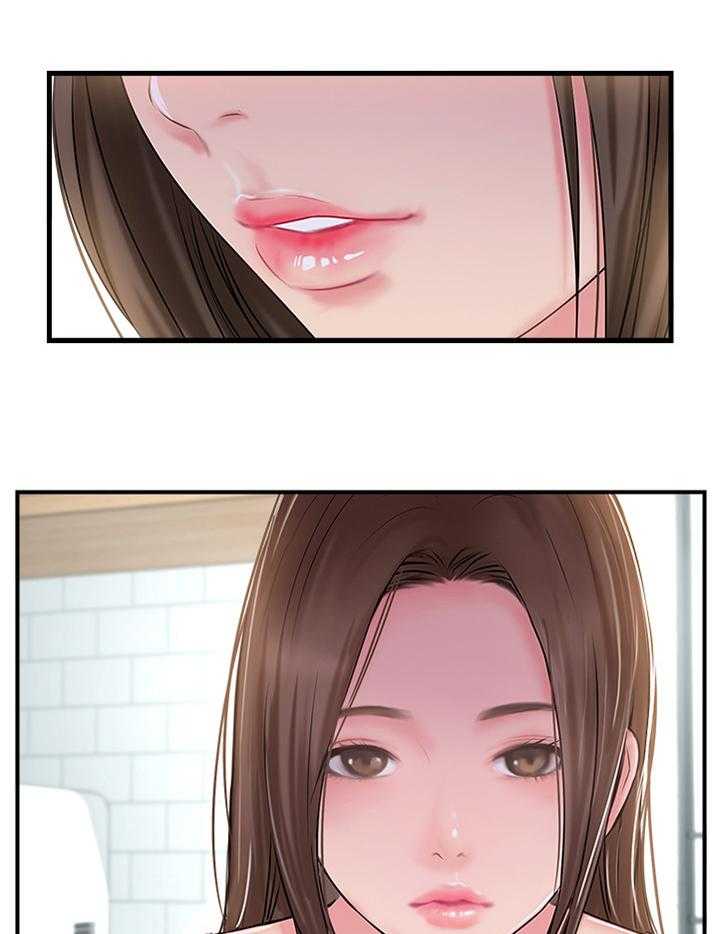 《真爱之旅》第30话 30_不同的相聚 第16页