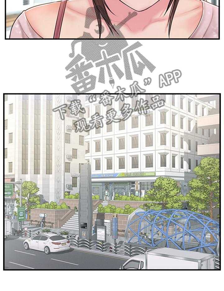 《真爱之旅》第30话 30_不同的相聚 第17页