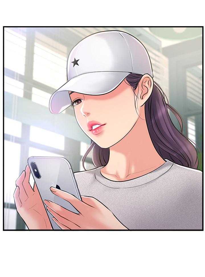 《真爱之旅》第30话 30_不同的相聚 第19页
