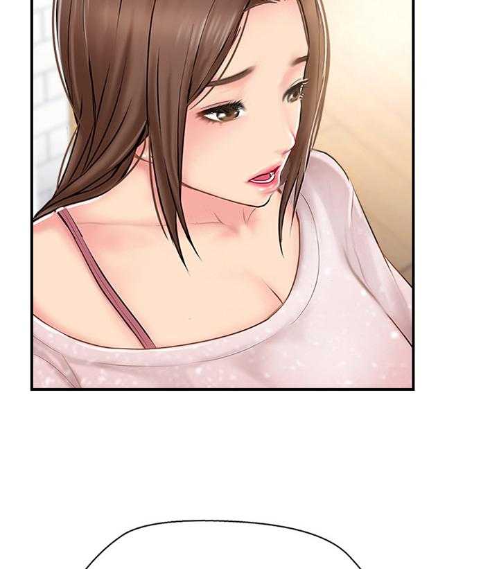 《真爱之旅》第30话 30_不同的相聚 第7页