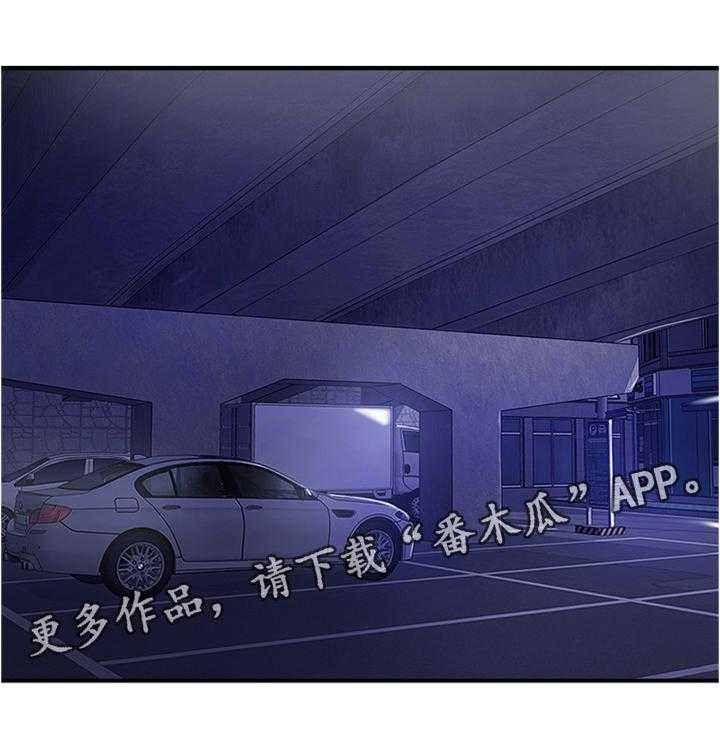 《真爱之旅》第28话 28_心理挣扎 第18页