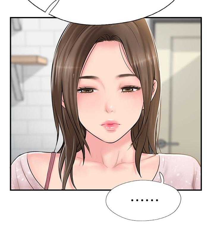 《真爱之旅》第29话 29_这样的方式对吗 第31页