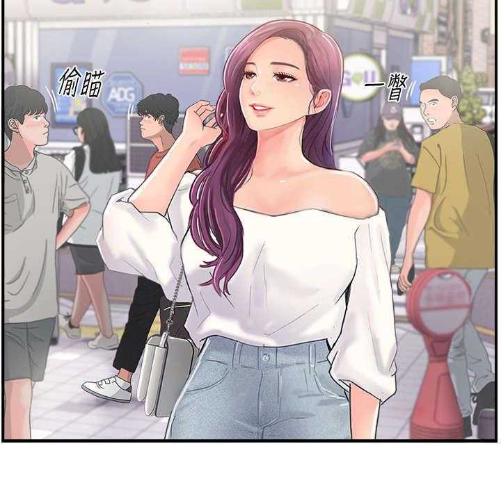 《真爱之旅》第26话 26_诉苦 第19页