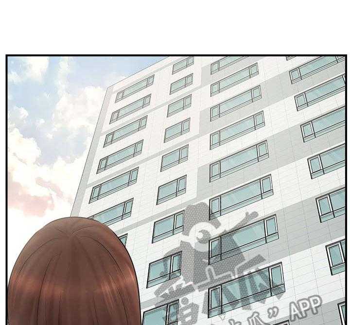 《真爱之旅》第26话 26_诉苦 第21页
