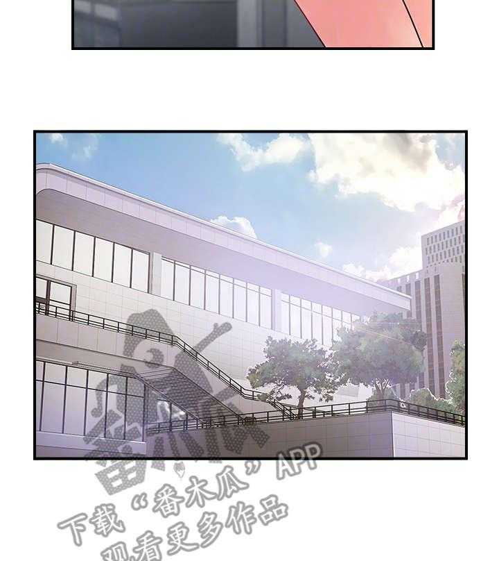 《真爱之旅》第25话 25_善良的女人 第14页