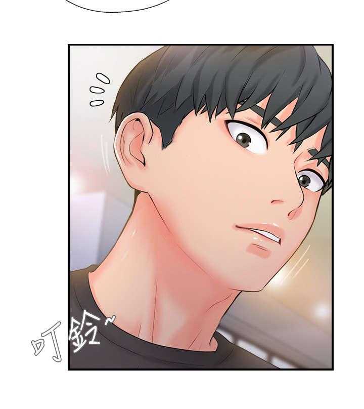 《真爱之旅》第25话 25_善良的女人 第16页
