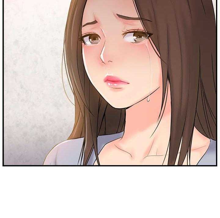 《真爱之旅》第22话 22_遇见 第8页
