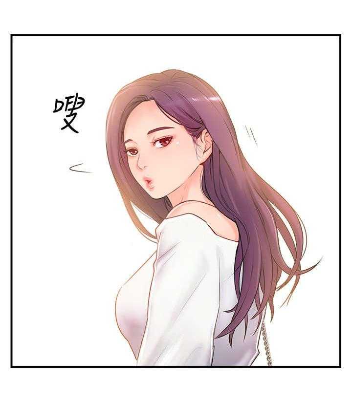 《真爱之旅》第24话 24_求助 第25页