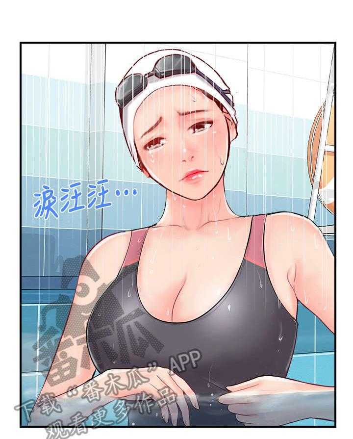 《真爱之旅》第24话 24_求助 第2页