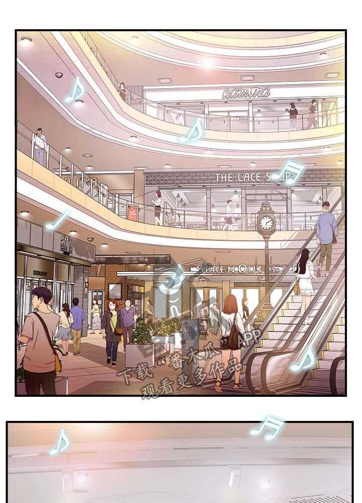 《真爱之旅》第20话 20_尴尬 第1页