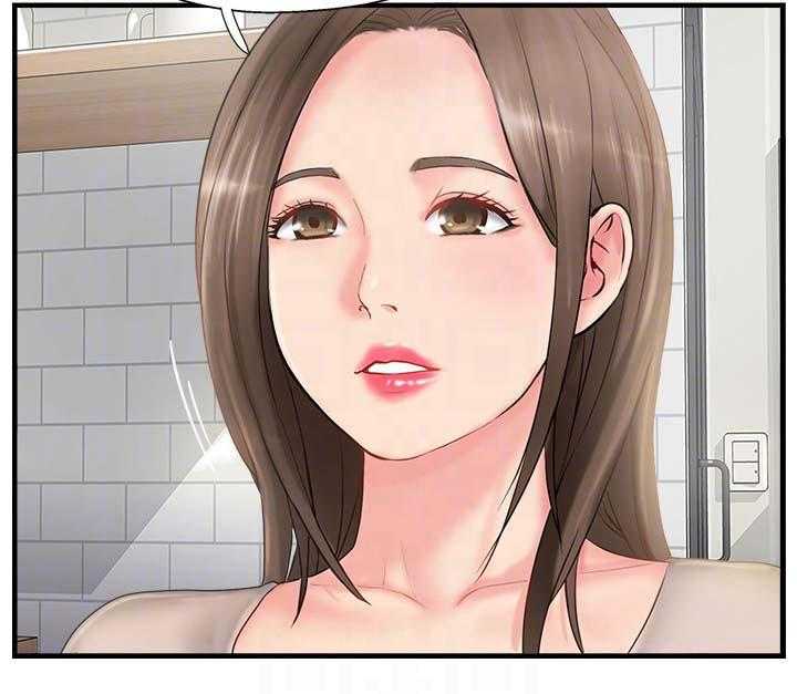 《真爱之旅》第19话 19_不是巧合 第5页