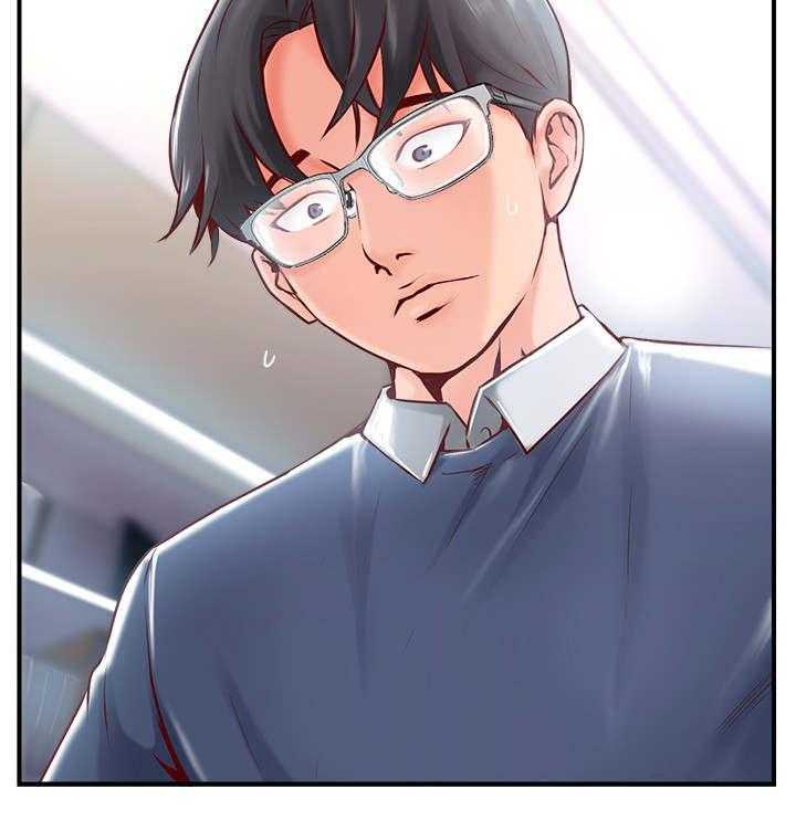 《真爱之旅》第15话 15_考虑 第9页