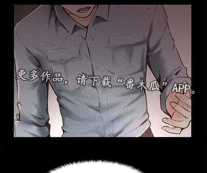 《真爱之旅》第12话 12_失常 第17页