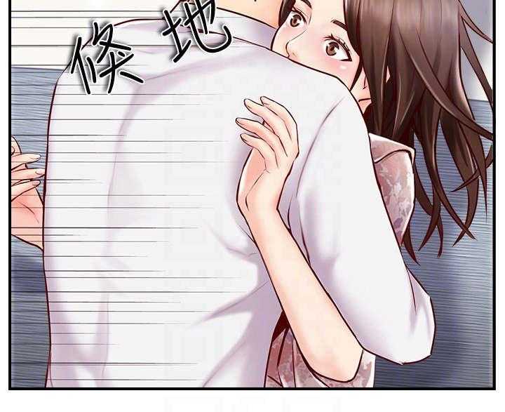 《真爱之旅》第11话 11_真相 第22页