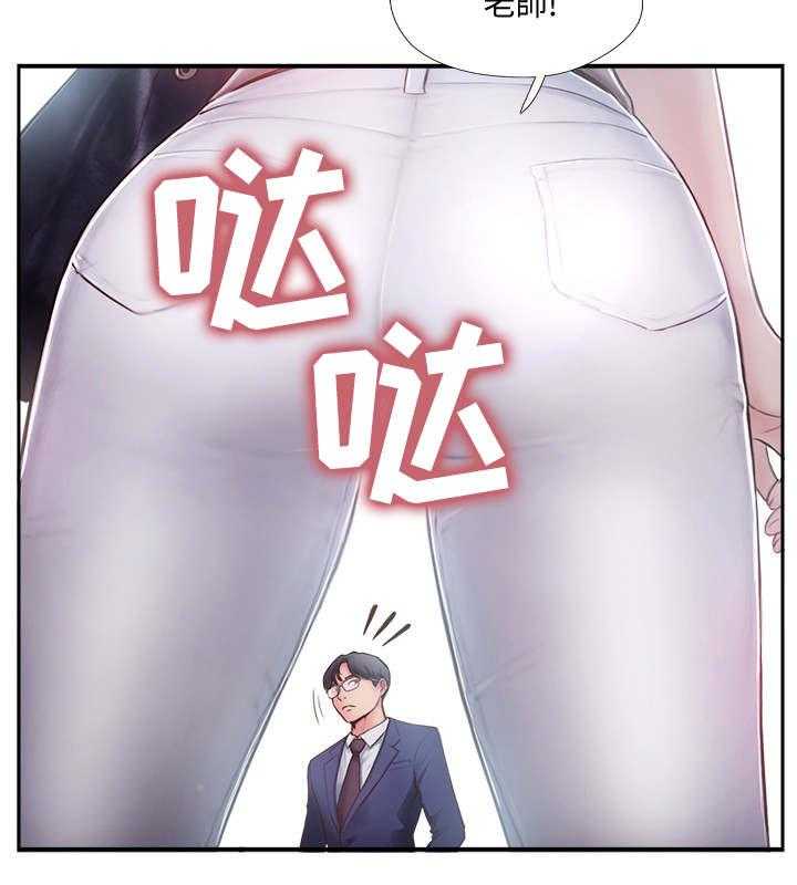 《真爱之旅》第7话 7_检查结果 第15页