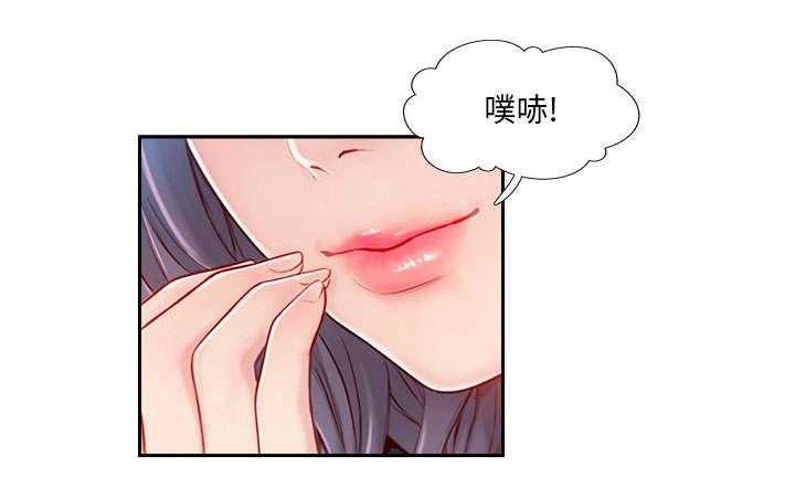 《真爱之旅》第7话 7_检查结果 第26页