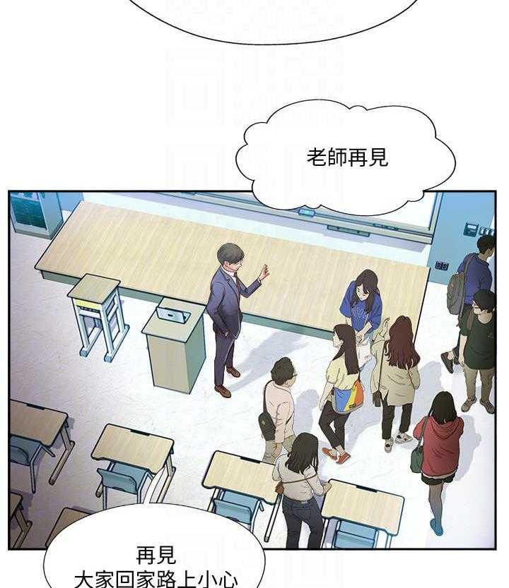 《真爱之旅》第7话 7_检查结果 第2页
