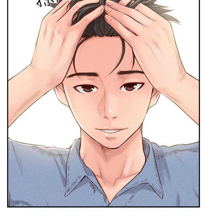 《真爱之旅》第4话 4_教练 第5页