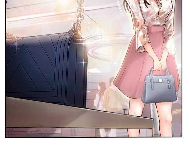 《真爱之旅》第3话 3_难以忍受 第13页