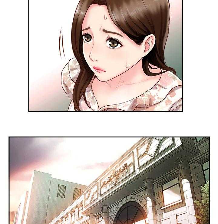《真爱之旅》第3话 3_难以忍受 第6页
