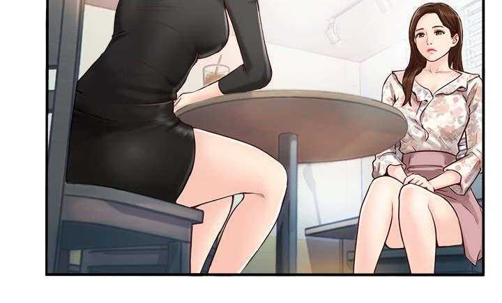 《真爱之旅》第2话 2_出现问题 第25页