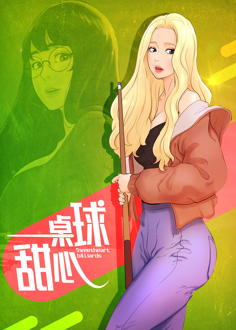 《桌球甜心》漫画封面图 - tl漫画