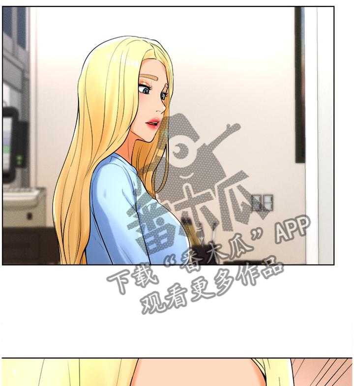 《桌球甜心》第44话 44_骗局 第17页