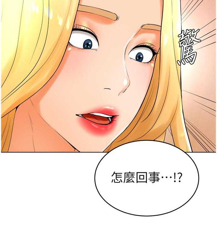 《桌球甜心》第44话 44_骗局 第18页