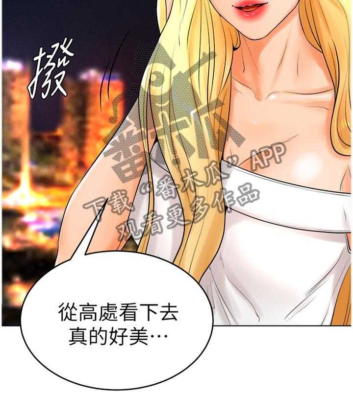 《桌球甜心》第43话 43_人生的第一次 第13页