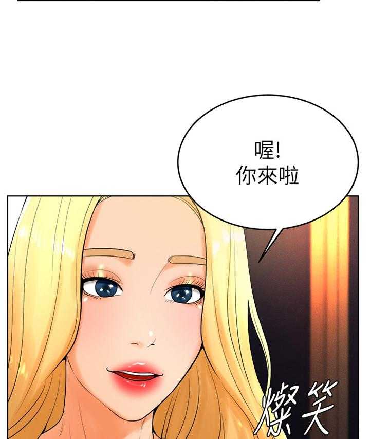 《桌球甜心》第43话 43_人生的第一次 第15页