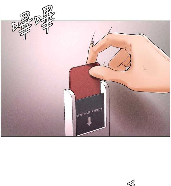 《桌球甜心》第43话 43_人生的第一次 第20页