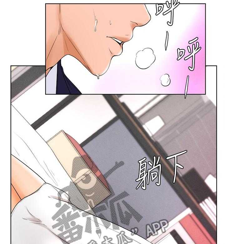 《桌球甜心》第43话 43_人生的第一次 第21页