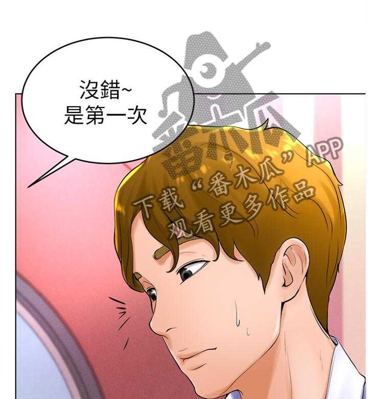 《桌球甜心》第43话 43_人生的第一次 第25页