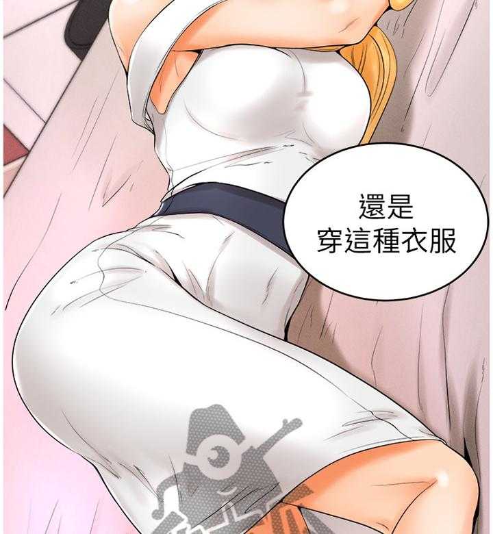 《桌球甜心》第43话 43_人生的第一次 第27页