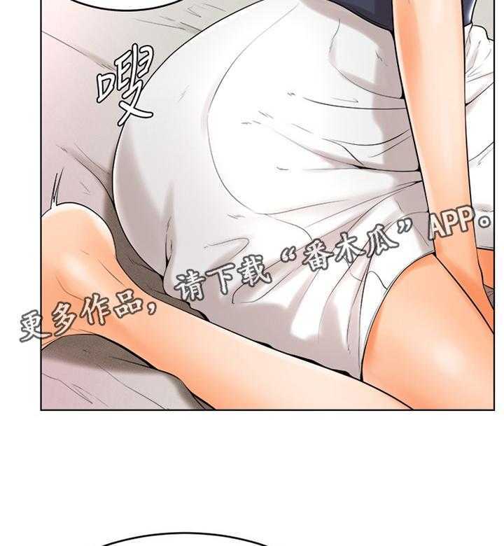 《桌球甜心》第43话 43_人生的第一次 第29页